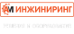 "AM сервис", ООО